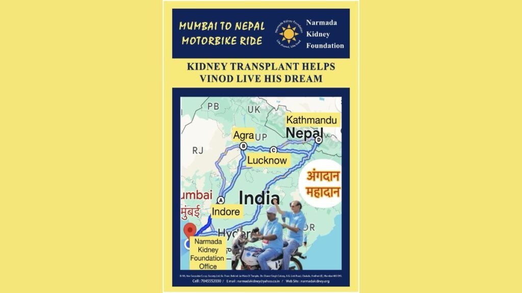 From Kidney Failure to Motorcycle Crusade: Vinod's 2000 km Ride for Organ Donation Awareness. - PNN Digital